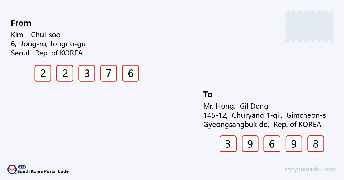 145-12, Churyang 1-gil, Daedeok-myeon, Gimcheon-si, Gyeongsangbuk-do.png